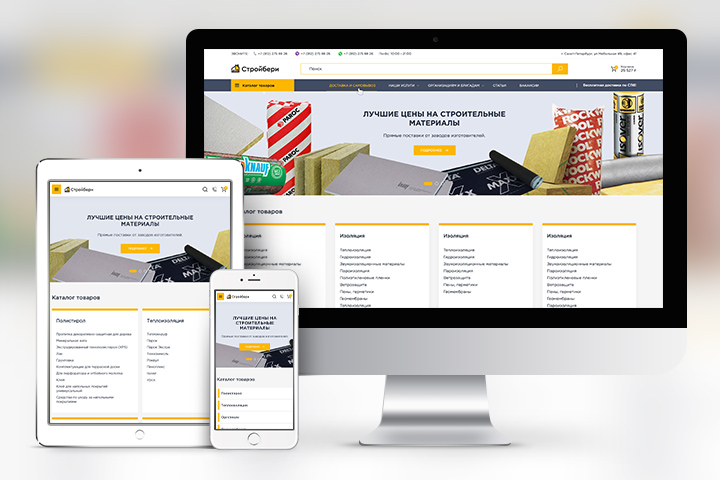 Интернет магазин стройматериалов "СтройБери" (6 макетов + моб)