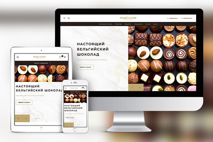 Оптовая продажа и поставки шоколада MarChand (8 макетов)