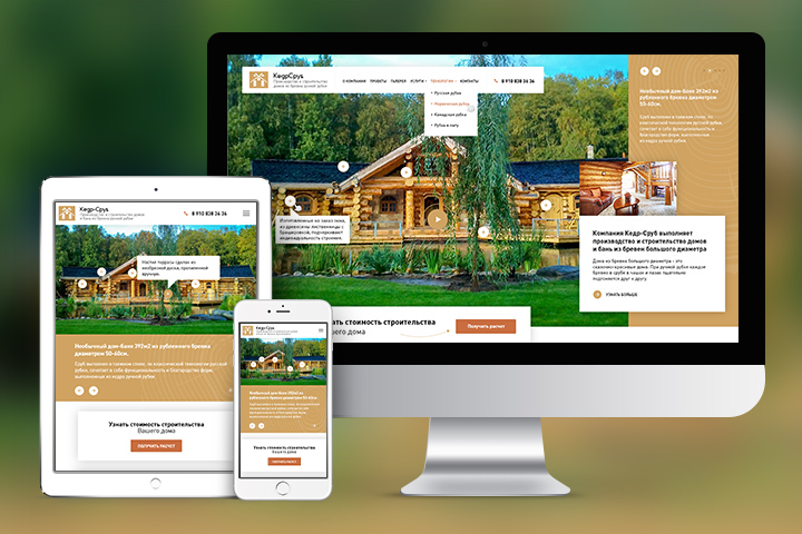 Производство и строительство домов "Кедр-Сруб" (9 макетов + моб)