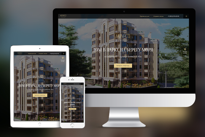 ЖК Monaco в Евпатории (9 макетов)