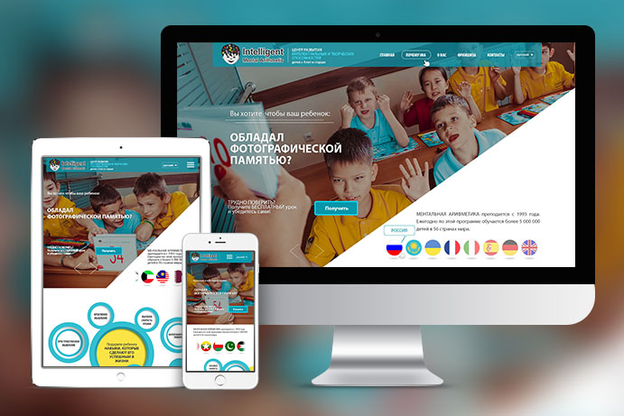 Центр развития детей "Imaedu" (4 макета)