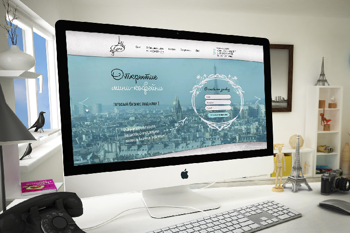 Landing page "Lero-coffee"