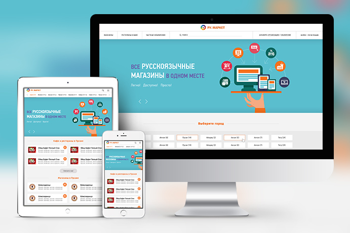 Разработка маркетплэйса по доставке еды/товаров по всей Ю. Кореи
