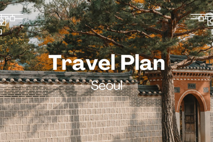 Дизайн презентации о туристическом плане в Сеуле