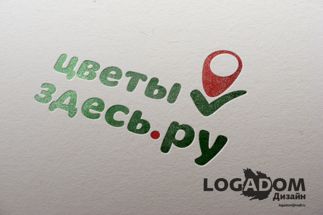 Работа 3138807