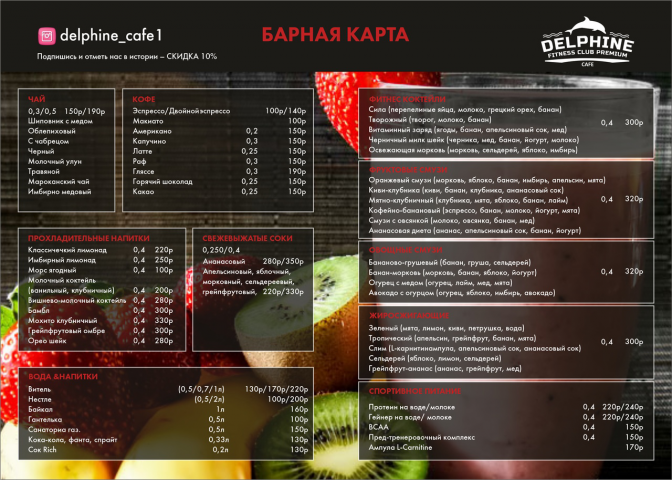 Работа 3941150