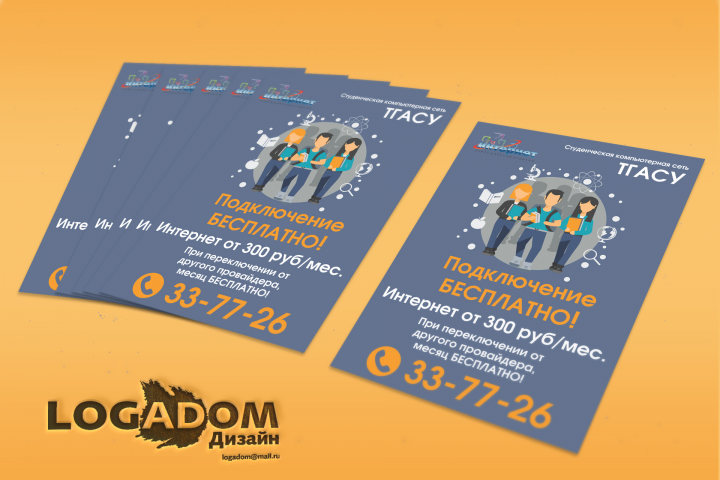 Работа 3546541