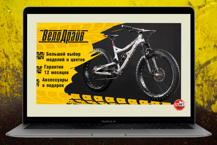Баннер