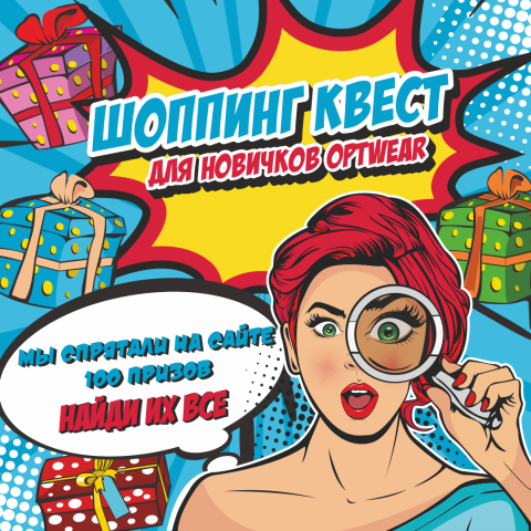 Баннер для Инстаграма