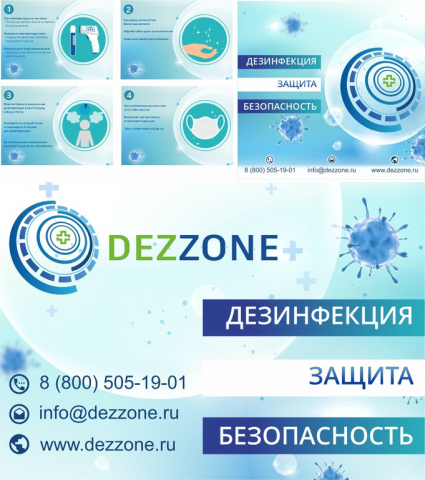 Работа 3990868