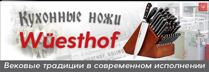 Баннер