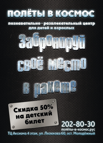 Работа 3941161