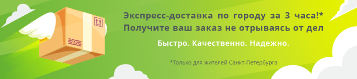 Работа 3813414