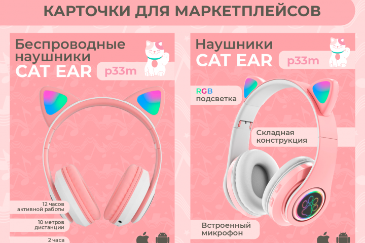 Маркетплейс