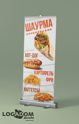 Работа 4002305
