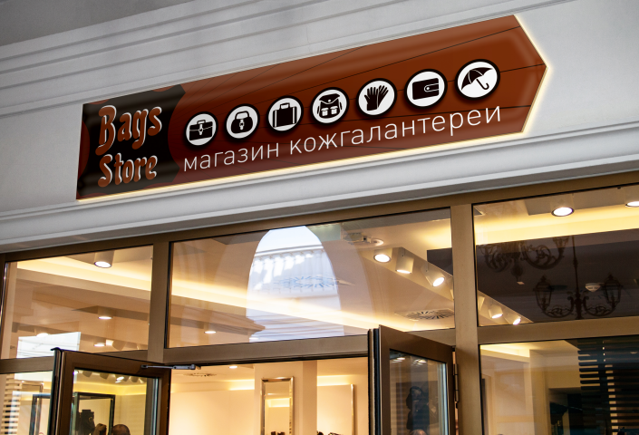 Работа 3556850