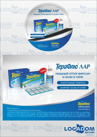 Работа 3554802