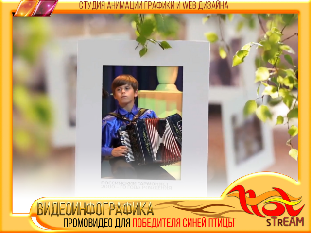 NTRODUCE видео для Владислава Шумкина