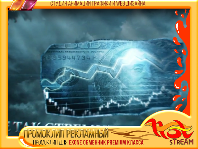 ПРОМОРОЛИК ДЛЯ EXONE