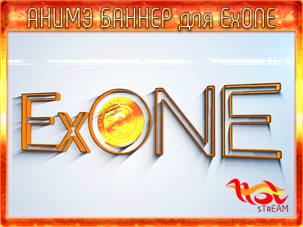 Анимационный баннер для ExONE