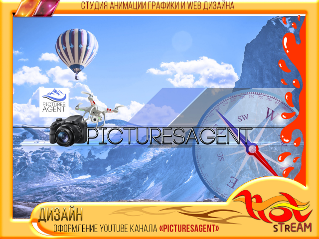 ОФОРМЛЕНИЕ YOUTUBE канала ДЛЯ «PICTURESAGENT»