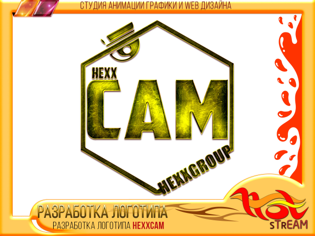РАЗРАБОТКА ЛОГОТИПА HEXXCAM