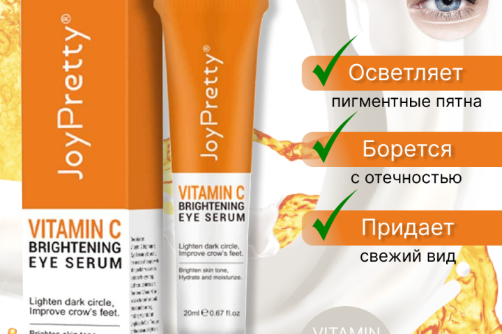 Инфографика для вайлдберес