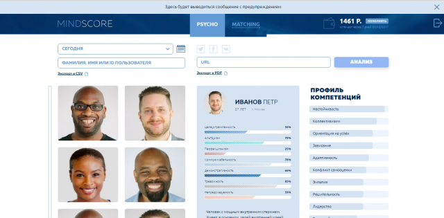 Вёрстка 2 страниц личного кабинета