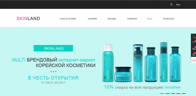 Вёрстка интернет-магазина корейской косметики