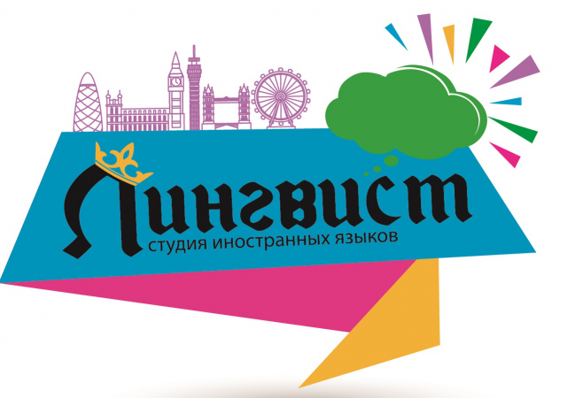 Дизайн логотипа студии иностранных языков