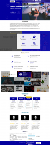 Дизайн Landing Page