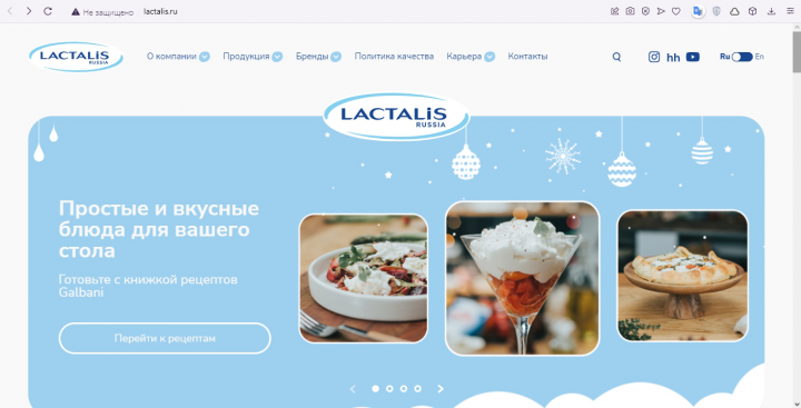 Разработка сайта компании Lactalis Russia (1C-Битрикс)