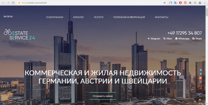 Сайт компании Estate Service24 (CMS Битрикс)