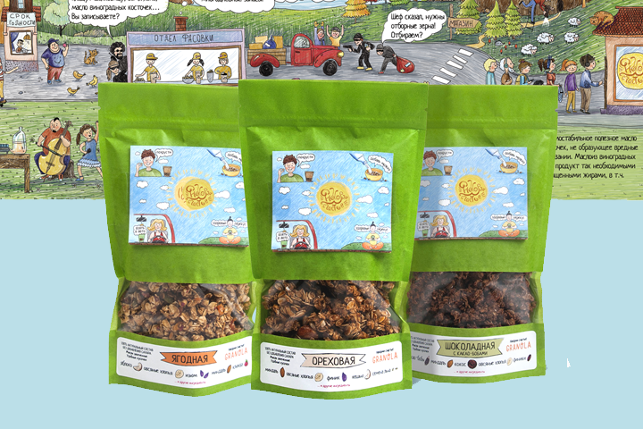 Серия упаковок для гранолы