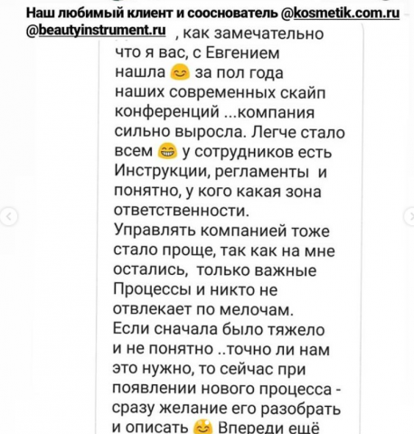 Оптимизация процессов 3