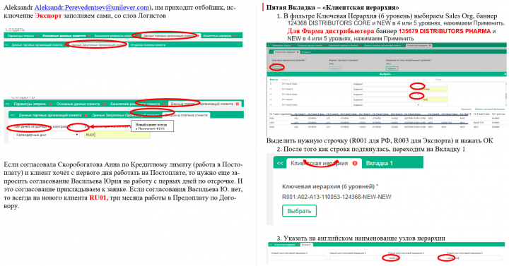 Разработка ТЗ и спецификаций