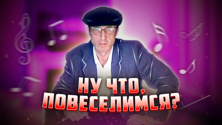 Превью к видео на Ютуб ЮРА ГАГАРИН