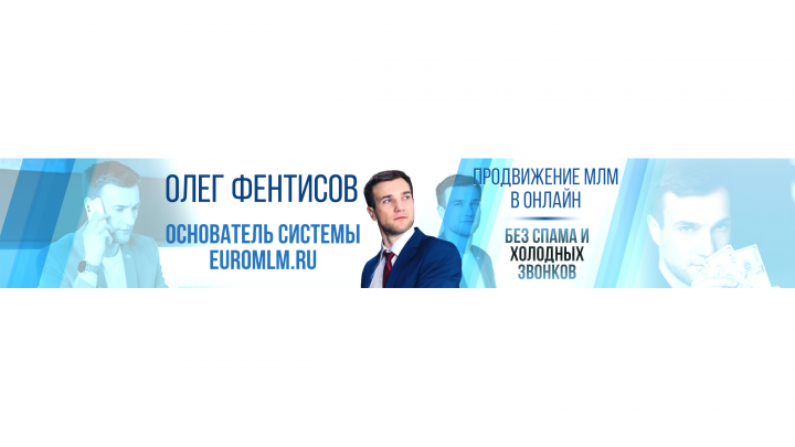 Шапка для Ютуб MLM