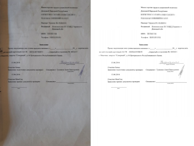 Редактирование документа