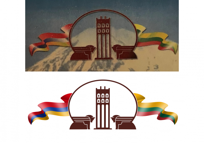 Отрисовка логотипа Арарат