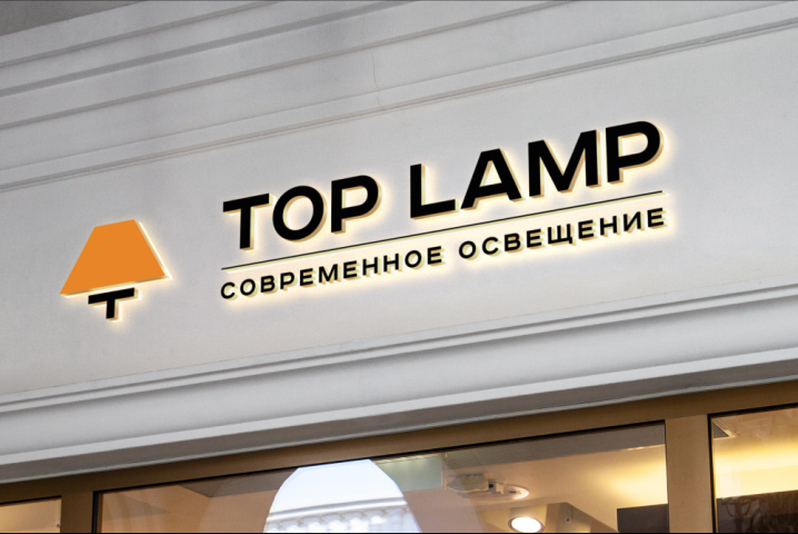 Дизайн логотипа для магазина освещений «TopLamp»