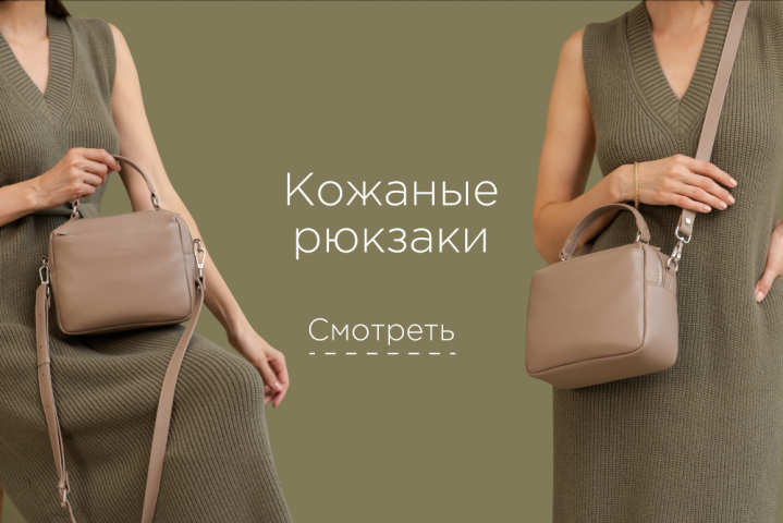 Баннеры для Wildberries «Афина»