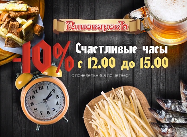 Серия роликов для наружного оформления ресторана