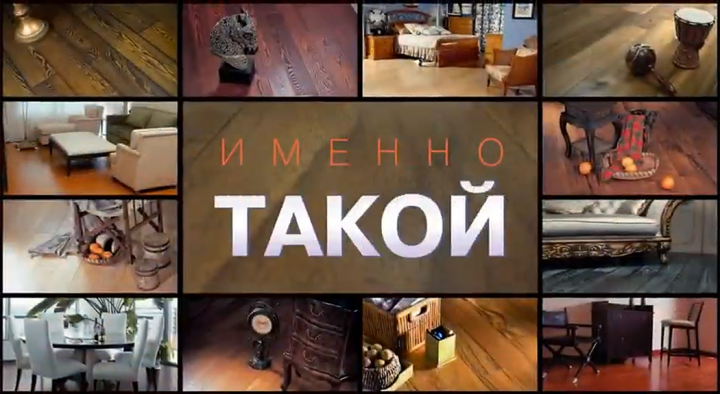 Рекламный видео ролик