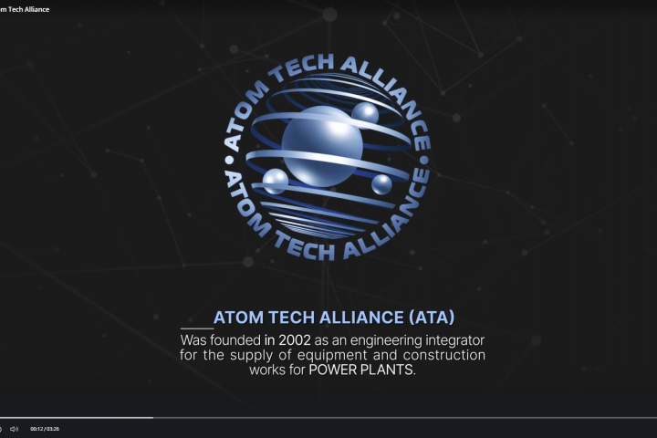 Видео презентация ATA