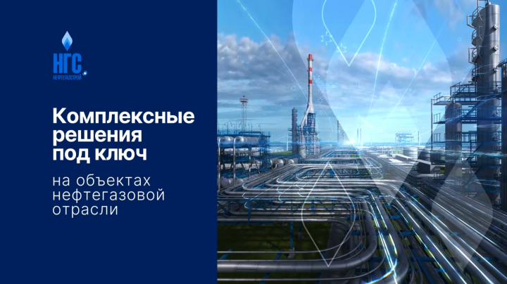 выставочный ролик