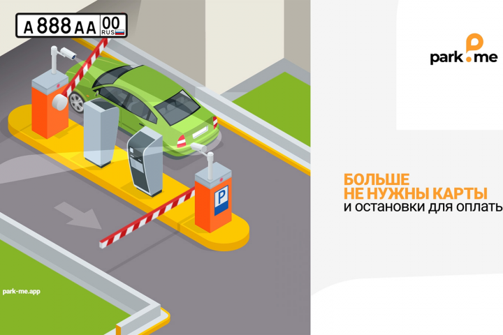 видео инструкция