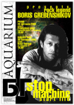 Плакат "Борис Гребенщиков"