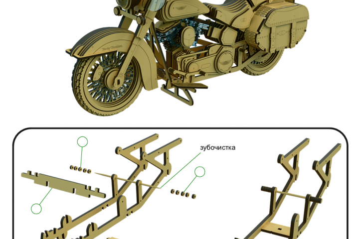 Модель мотоцикла под сборку