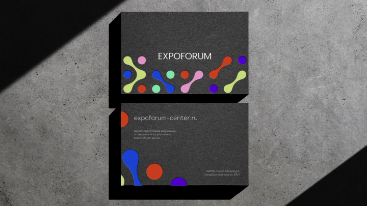 Фирменный стиль для ExpoForum